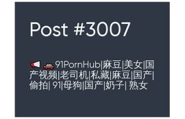 2023年国产手机视频推荐：麻豆剧传媒全新精彩上线