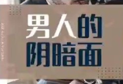 揭开抖阴人的神秘面纱：他们背后的故事与社会影响