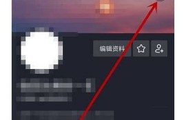抖音账号密码破解方法揭秘：安全注意事项与风险调查