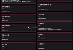 2025最新版抖阴iOS破解版下载，蓝奏云资源分享