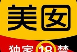 成人抖阴iOS破解版下载 | 安全安装与使用攻略指南
