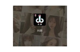抖阴苹果版官方下载：轻松享受最新娱乐内容与社交体验！