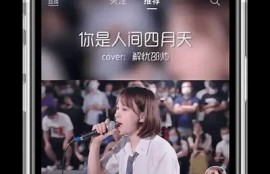 抖音最新1.5.6版本破解教程，轻松获取更多精彩内容