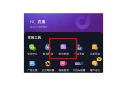 抖阴账号如何安全退出登录步骤详解