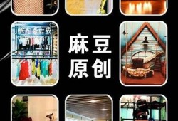 传媒麻豆：探索创意无限的内容制作与传播策略