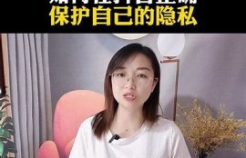 如何安全有效地共享抖音账号，提升使用体验与互动性
