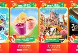抖音VIP账号共享平台：畅享无广告优质内容体验！