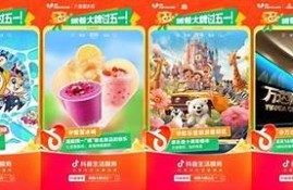 抖音VIP账号共享平台：畅享无广告优质内容体验！