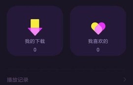 麻豆传媒安卓下载：便捷获取热门影视资源的最佳选择