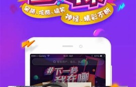 抖阴破解版v1.5.6下载：畅享全新功能与无限乐趣