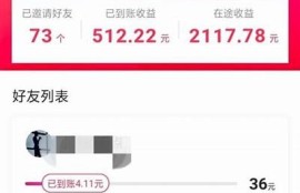 抖音直播破解软件推荐：轻松享受 VIP 直播体验，快速下载使用！