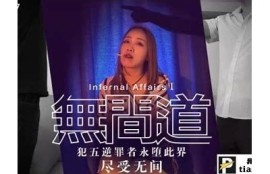 星空传媒aw麻豆：开启你的视听盛宴，尽享精彩内容！
