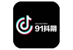 抖阴宝盒破解版iOS版下载：畅享无限快乐与便捷体验