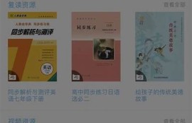 老司机教你如何使用苹果设备畅玩抖阴直播技巧解析