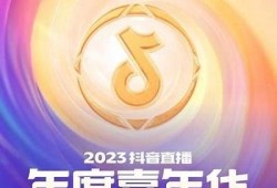 2023年最受欢迎的抖音类似软件推荐，精彩短视频无限畅享