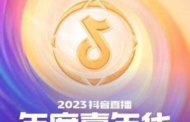 2023年最受欢迎的抖音类似软件推荐，精彩短视频无限畅享