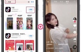 如何在苹果手机上下载抖音苹果版的详细步骤指南