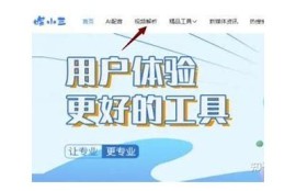 抖阴视频解析：如何在哔哩哔哩找到优质内容