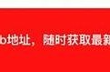 抖阴TV草莓：最新热门视频分享平台，精彩不断！