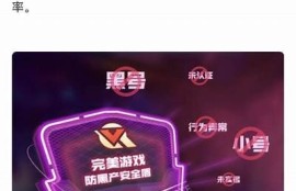 至尊版抖阴：畅享无限乐趣，探索新世代娱乐体验