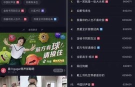 探秘抖音热搜：那些让人欲罢不能的污段视频解析