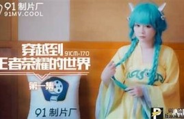 麻豆91的爆款传媒有哪些？揭秘热门平台与资源分享！