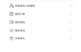 麻豆娱乐传媒下载：尽享高清影视，畅游娱乐世界
