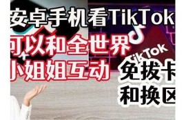 抖音国际版安卓破解版下载，超高人气短视频分享平台