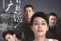 北上广没有眼泪：麻豆传媒背后的城市奋斗与梦想