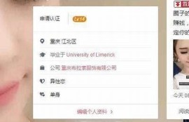 获得麻豆传媒永久会员的最新攻略与技巧，助你畅享海量VIP内容