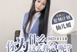 麻豆映画传媒系列揭秘：探索影视背后的精彩故事与创作魅力