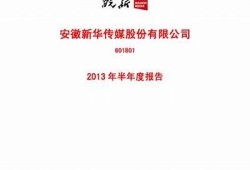 安徽麻豆传媒：探索新媒体时代的创意与发展之路