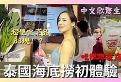 探索泰国曼谷的麻豆传媒：潮流文化与娱乐热点全指南