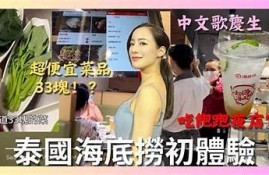 探索泰国曼谷的麻豆传媒：潮流文化与娱乐热点全指南