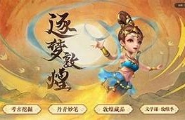 探索抖阴神殿娱乐：尽享极致乐趣与惊喜体验！