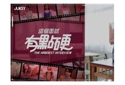 探索麻豆传媒：精彩游戏宣传片带你体验无限乐趣与创意
