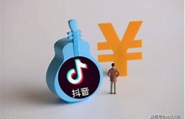 抖音推广无效根本原因揭秘，如何提高抖音营销后果