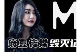 麻豆传媒官网：完整了解mdapp.tv最新影视资讯与资源分享