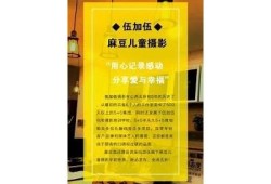 创新内容打造：麻豆自制传媒生态圈检视与展望