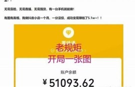 解密抖阴人：他们的秘密与背后的故事