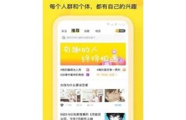 麻豆文化传媒APP官网最新版：全新体验，尽享丰富娱乐内容与便捷服务