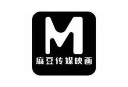 麻豆工作室传媒视频免费大集合，畅享热门影视与娱乐内容