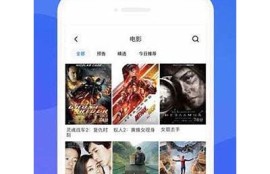 抖阴旧版下载：轻松体验高清视频分享与社交