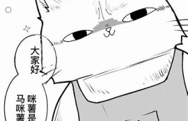 麻豆传媒芝麻漫画：最新漫画资源分享与精彩作品推荐