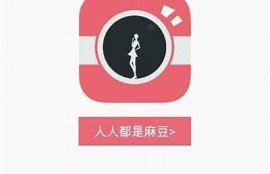 麻豆短传媒APP官方下载：安卓用户必备的视频播放神器