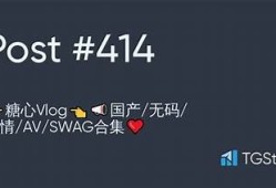 探索麻豆传媒SWAG：揭秘潮流背后的创意与灵感