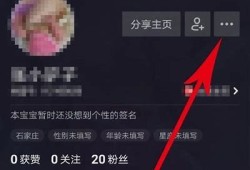 如何在抖音上成功约到人？实用技巧揭秘！