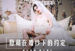 麻豆传媒许安妮新娘最新动态分享，带你领略婚礼背后的故事！