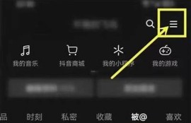 获取抖音App VIP账号的方法与攻略，轻松享受更多精彩内容！
