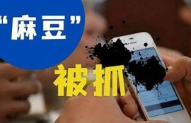 麻豆传媒软件功能介绍与使用指南，了解它的特色与优势